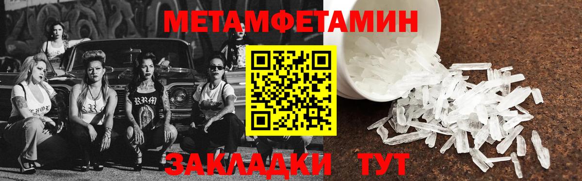 Амфетамин  Вход с VPN  Ростов Великий  АМФЕТАМИН  АМФЕТАМИН 97% 