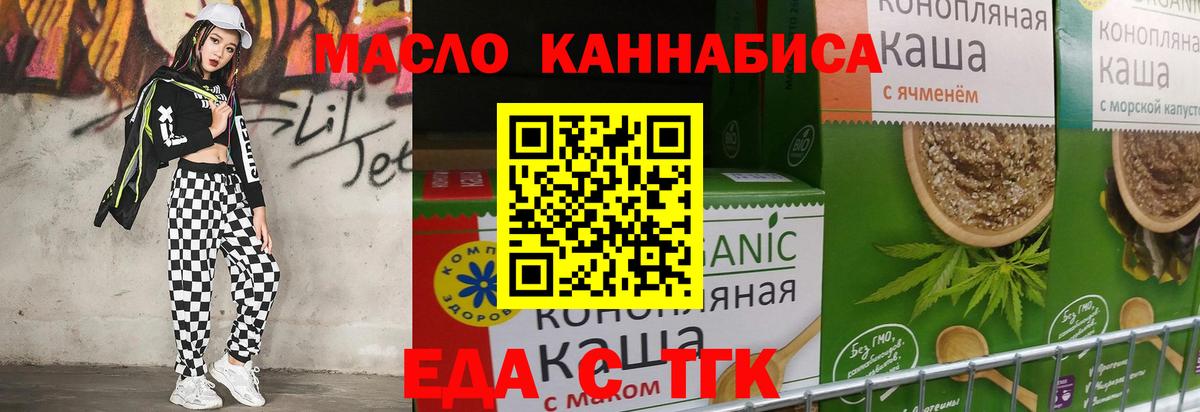 МЕФ Ростов Великий