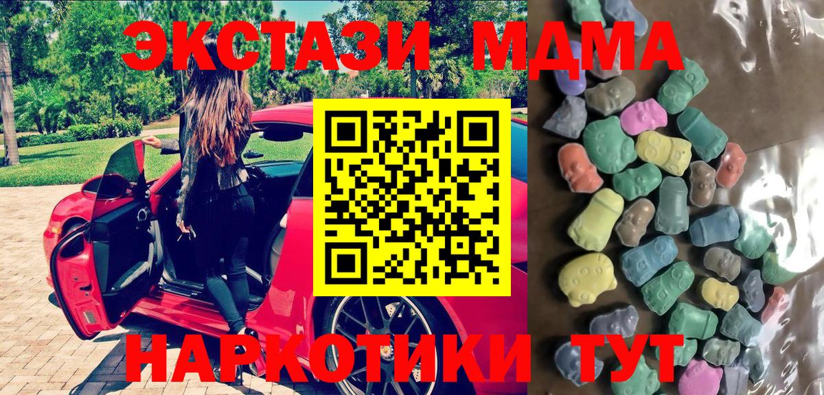 Экстази DUBAI  Экстази  гидра маркетплейс  где найти   Экстази MDMA  Ростов Великий  Вход с VPN 