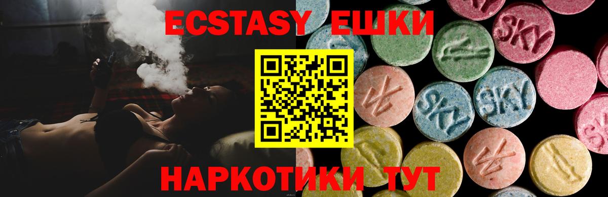Экстази Cube Ростов Великий