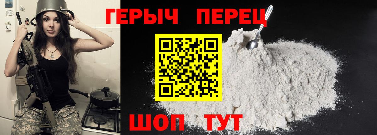 Каннабис  Ростов Великий  MDMA  A PVP СОЛЬ кристаллы  Лсд 25  МЕФ кристаллы  Гашиш  Вход с VPN 