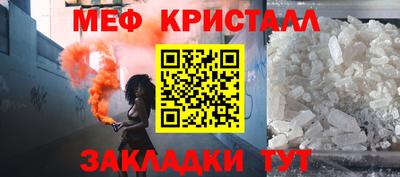 стаф Рязань