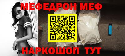 стаф Рязань