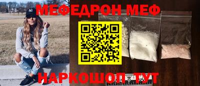 трава Рыбинск