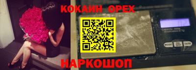 трава Рыбинск
