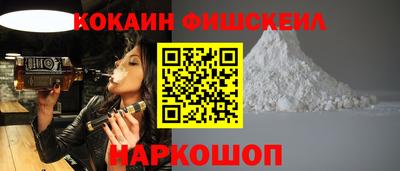 спайс Рузаевка