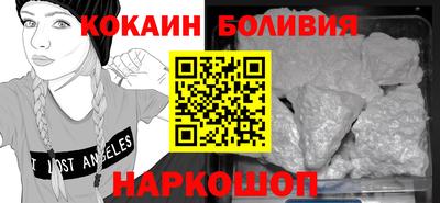 спайс Рузаевка