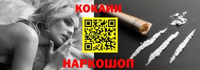 трава Рыбинск