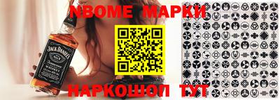 спайс Рузаевка