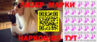 стаф Рязань