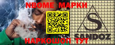 спайс Рузаевка