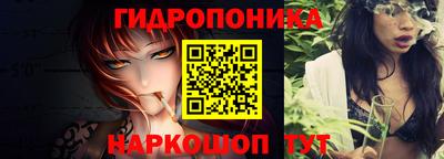 трава Рыбинск