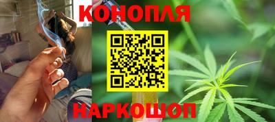 спайс Рузаевка