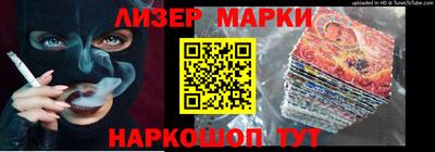 спайс Рузаевка