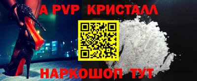 трава Рыбинск