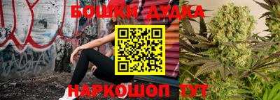 спайс Рузаевка