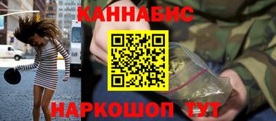 спайс Рузаевка