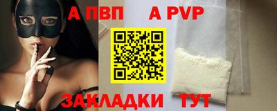 трава Рыбинск