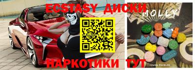 спайс Рузаевка
