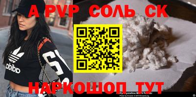 трава Рыбинск
