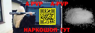 спайс Рузаевка