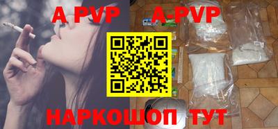 трава Рыбинск