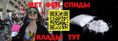 спайс Рузаевка