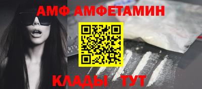 спайс Рузаевка