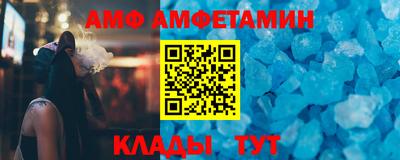 трава Рыбинск