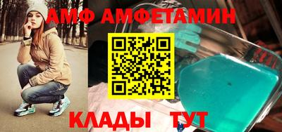 трава Рыбинск