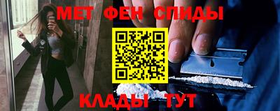 спайс Рузаевка