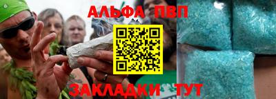 стаф Рязань