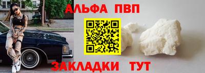 стаф Рязань