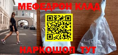 трава Рыбинск
