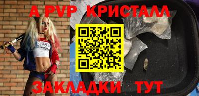 трава Рыбинск