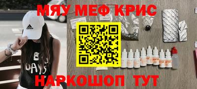 трава Рыбинск