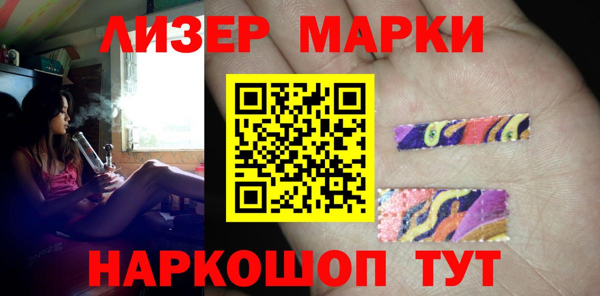 Лсд 25 экстази кислота  Вход с VPN  Лсд 25 экстази кислота  Ростов Великий 