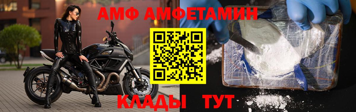 МЕТАМФЕТАМИН винт Ростов Великий