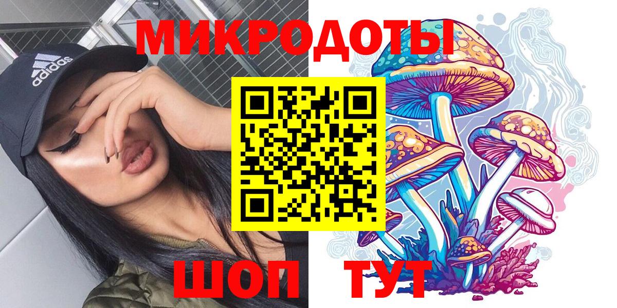Псилоцибиновые грибы мицелий  Галлюциногенные грибы прущие грибы  Ростов Великий  Вход с VPN 
