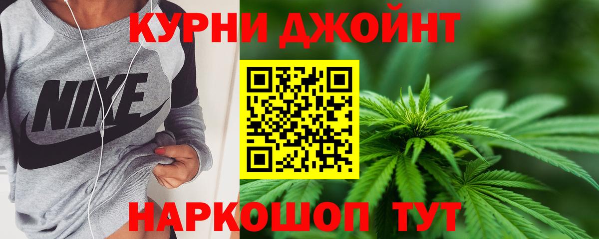 Ростов Великий  Канабис индика  Бошки Шишки AK-47  Вход с VPN 