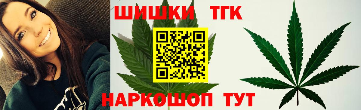 Шишки марихуана LSD WEED Ростов Великий